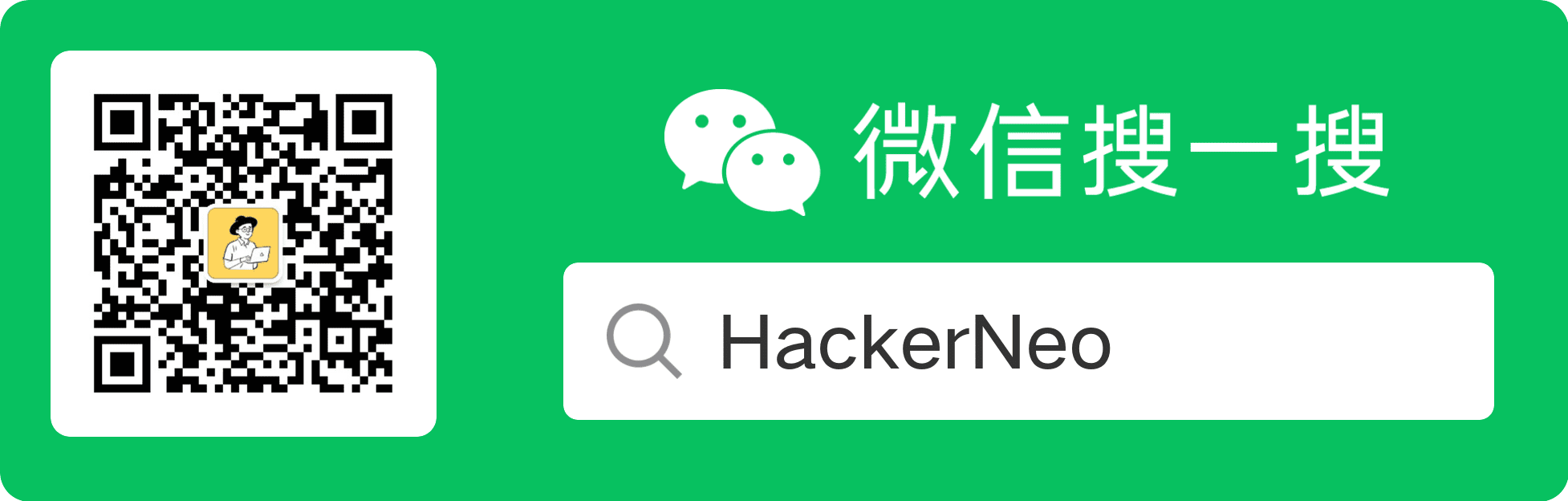hacker neo